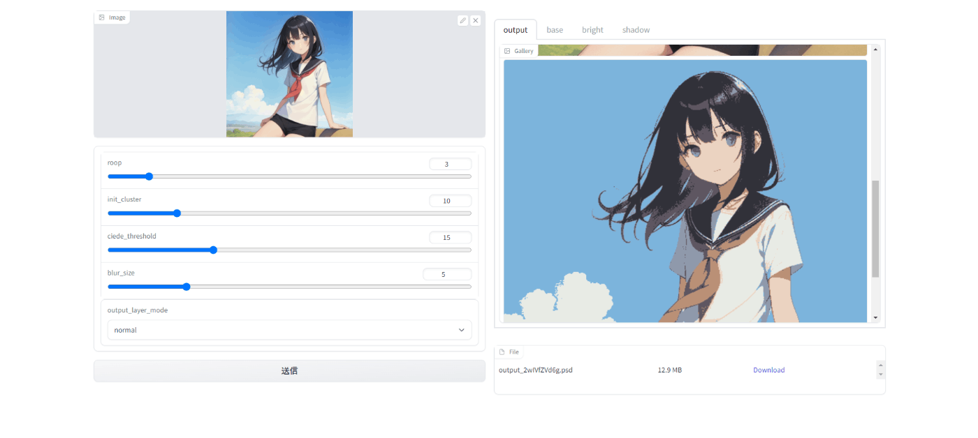 プロも驚き！デザインレイヤーからAIを使って写真加工できるアプリ4選iPhone・Android対応のスマホアプリ探すなら.Apps