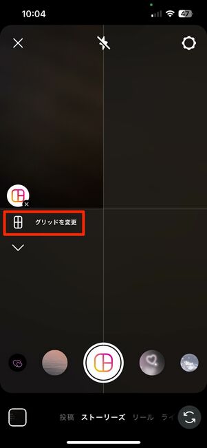 インスタ ストーリーで写真2枚以上をコラージュする方法AIQサービス紹介