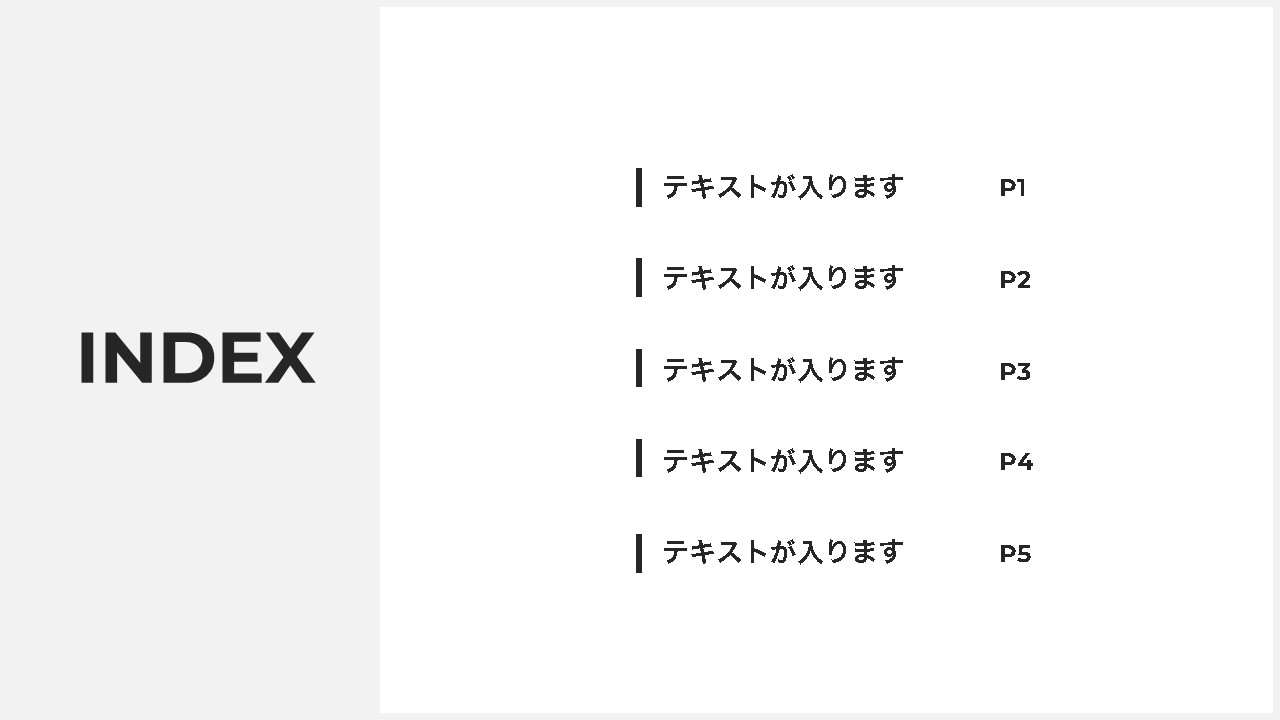 PowerPointプレゼンテーション用のアジェンダスライドデッキ、今すぐダウンロードする 04035 PoweredTemplate.com