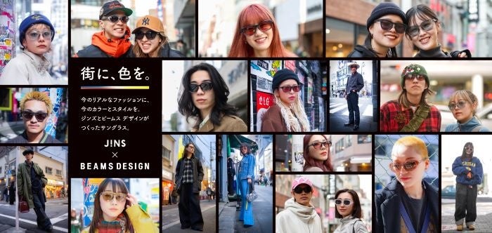 BEAMS ビームス フレーム 入荷しました！！」 ニュース＆ブログ めがねの荒木:横須賀 逗子 葉山 久里浜のメガネ 眼鏡補聴器 サングラスコンタクト