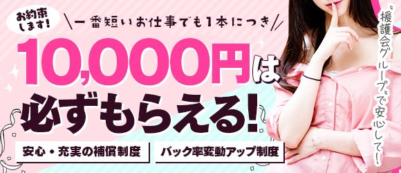 松本の風俗エステ求人【バニラ】で高収入バイト