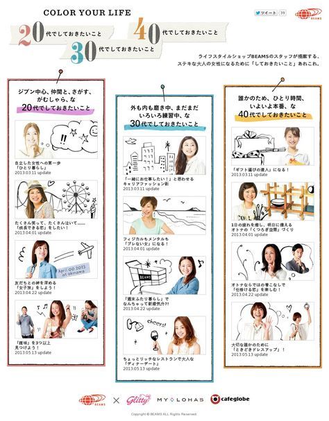社内報のデザインテンプレートおすすめ5選おしゃれなデザインの基本と綺麗に作るポイント - Wantedly