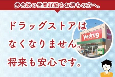 12月版】福祉の求人・仕事・採用-岐阜県富加町｜スタンバイでお仕事探し