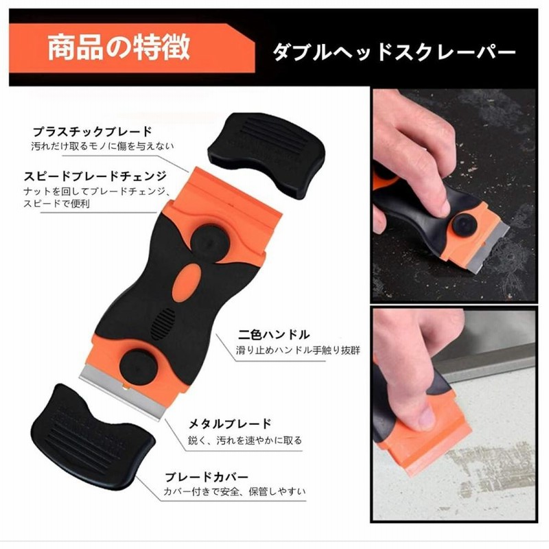 たのめーる 井上工具 プラスチックマルチヘラ 38mm 12702 1個の通販