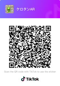 メタルギア 効果音 びっくりTikTok