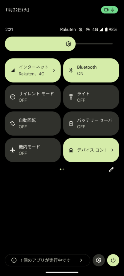 iPhoneがハッキングされている？スマホ画面の右上、橙色か緑色の点は、盗聴のサイン？スマホ盗聴の発見PRO