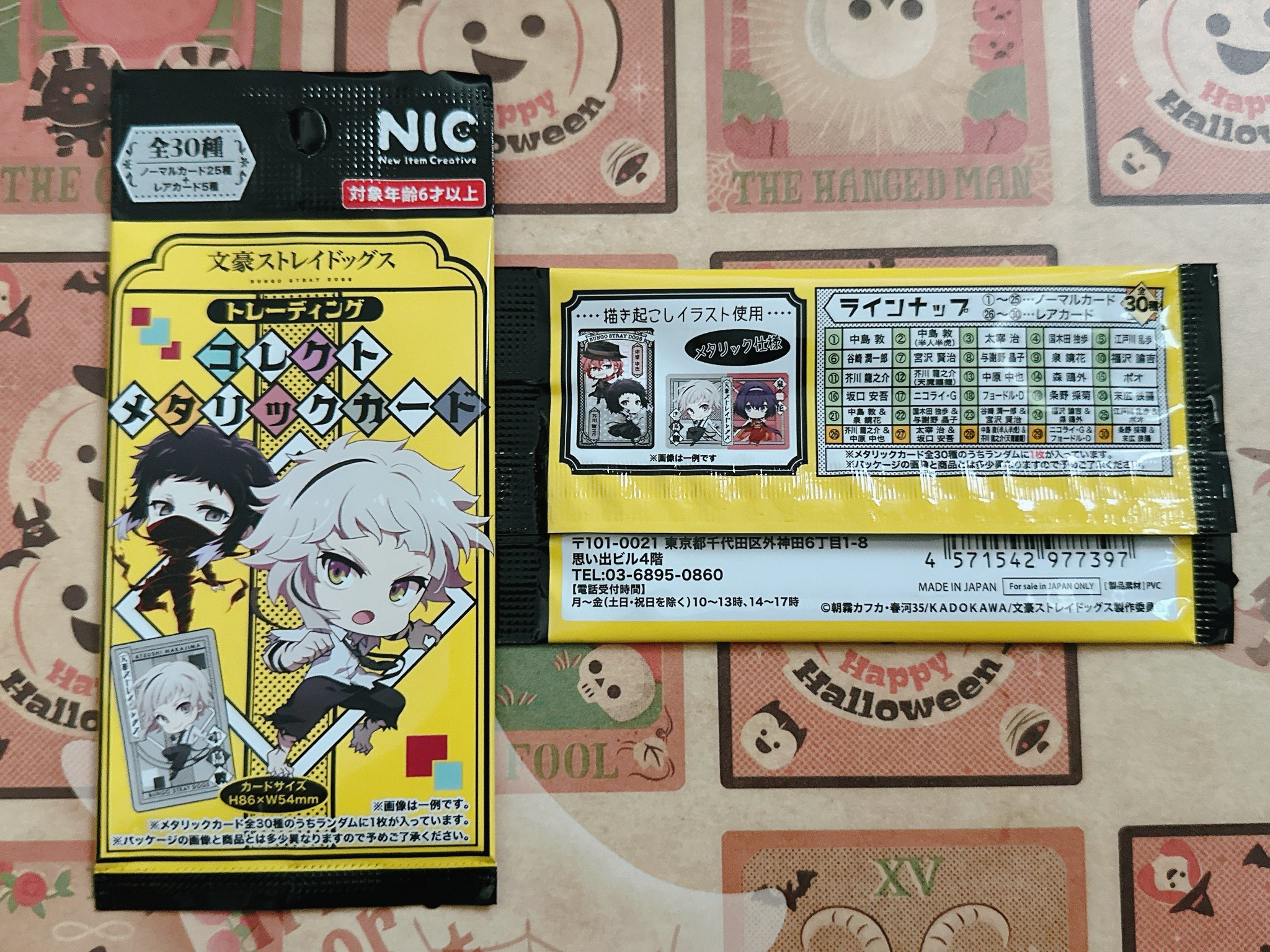 stocard ストカードが断られる・使えないのには理由がクレジットカード取材班 – 高還元率・発行スピード・限度額・マイル等ランキング