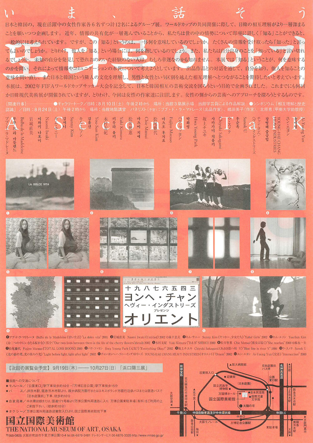 美術・アート展のチラシ無料テンプレート・デザインサンプル - ネット印刷グラフィック