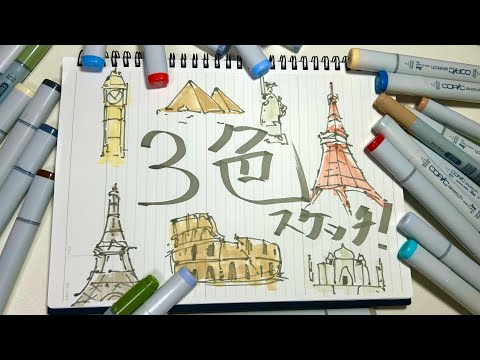 FUN ART LOVERS Vol.28中村佑介TOMBOW FUN ART STUDIO トンボ鉛筆