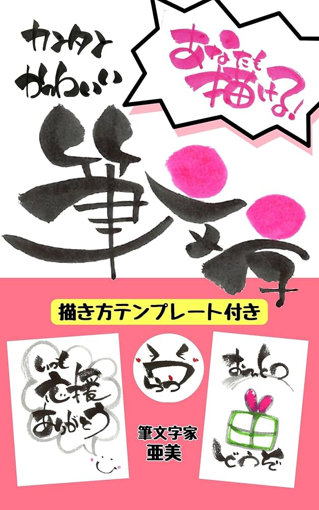 かわいい 書体・フォント一覧オリジナルTシャツ・クラスTシャツの激安作成ならクラTジャパン