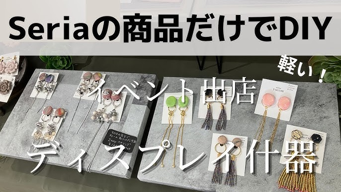 d-s-10ジュエリーディスプレイセット ディスプレイ什器