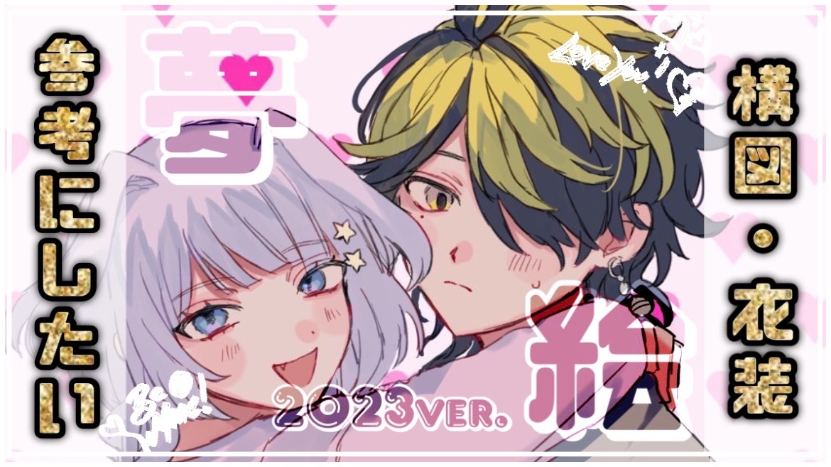 コピペ可☆ぴえんの顔文字・特殊文字まとめ༝インスタ映えKaori Blog