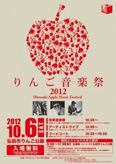 イベントポスターテンプレートでおしゃれなデザインを無料で作成！ Canva