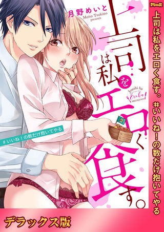 エロ漫画】股間をハグ【エロ同人誌】 >> Hentai-One