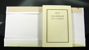 A4で作るおしゃれブックカバー無料テンプレート 文庫・新書対応 ・クラフト紙推奨