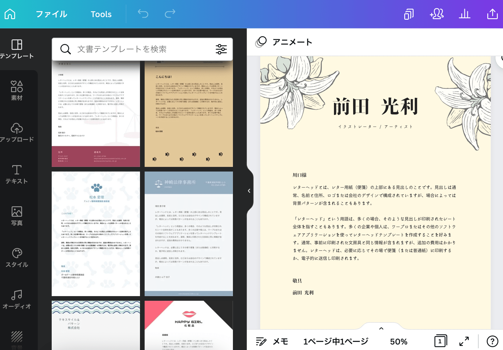 ミドリ 封筒＜洋2＞ 大切な日に贈る 20592006・20594006・20596006 手紙二重封筒し カジュアル ビジネスシーンで幅広く活躍する上品なレターセットmidori デザインフィルぶんぐる