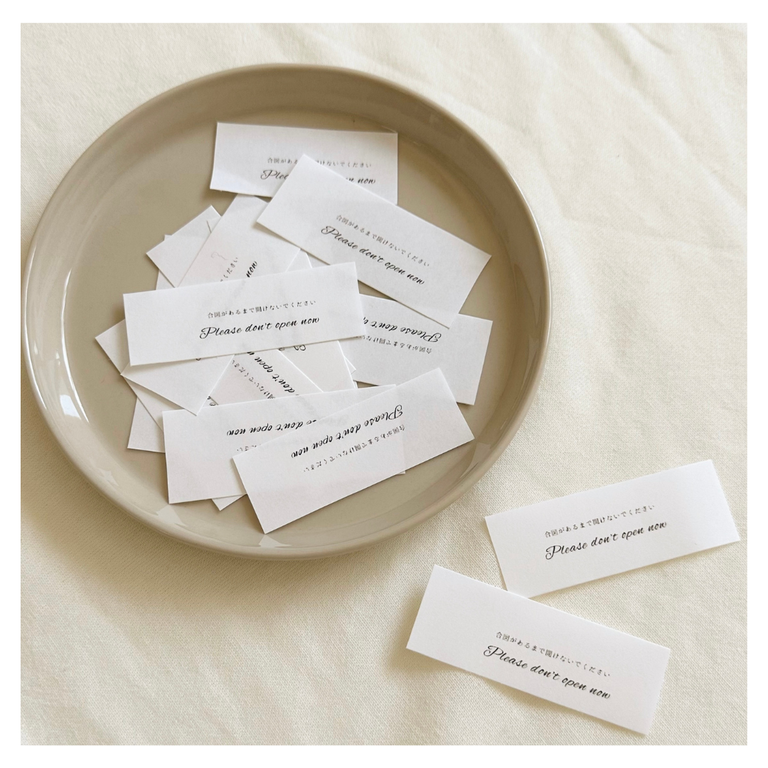 88枚セット レターセレモニー スイッチングレター まだ開けないで シール Don't open now - MINA WEDDINGminnebyGMOペパボ 国内最大級のハンドメイド・手作り通販サイト