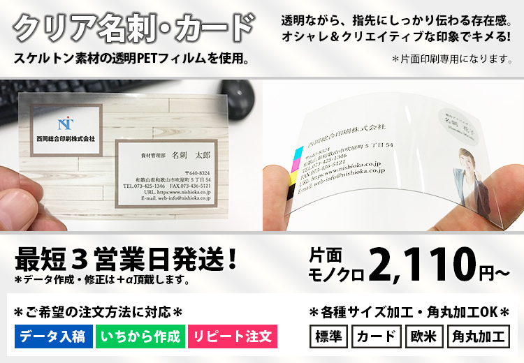 透明トレカについて、質問です。 - 全体的に透けてる透明トレカと、背- Yahoo!知恵袋