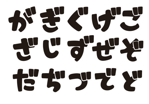 MOJI フォント デザイン書体・筆文字フォントの販売サイトTA優美太筆R