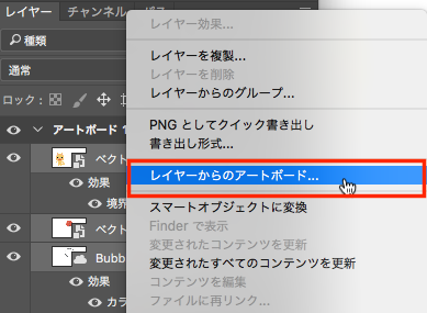 Adobe Learn - を学ぶ Photoshop アートボードでバナーをリサイズする方法
