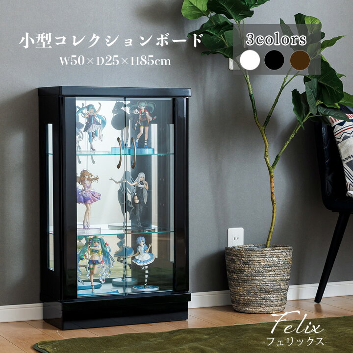 コレクションケース ガラス 卓上 ミラー付き 3段 フィギュア ディスプレイ 背面ミラー付き コレクションボード おしゃれ フィギュアケースコレクションケース 3段セット 大型 アクリル 棚 安い ミラー 鏡 Fケース フィギュアケース コレクションケース 3段セット 大型