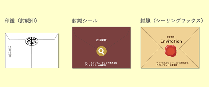 Amazon.co.jp: スタンプ かわいい おしゃれ はんこ 手帳 梱包 木製 ゴム印 セット 封筒 〆 マステ 封蝋 紐 玉紐 マチ紐 ジッパーチャック 仕事 オフィス プレゼント 日本製42: 文房具・オフィス用品