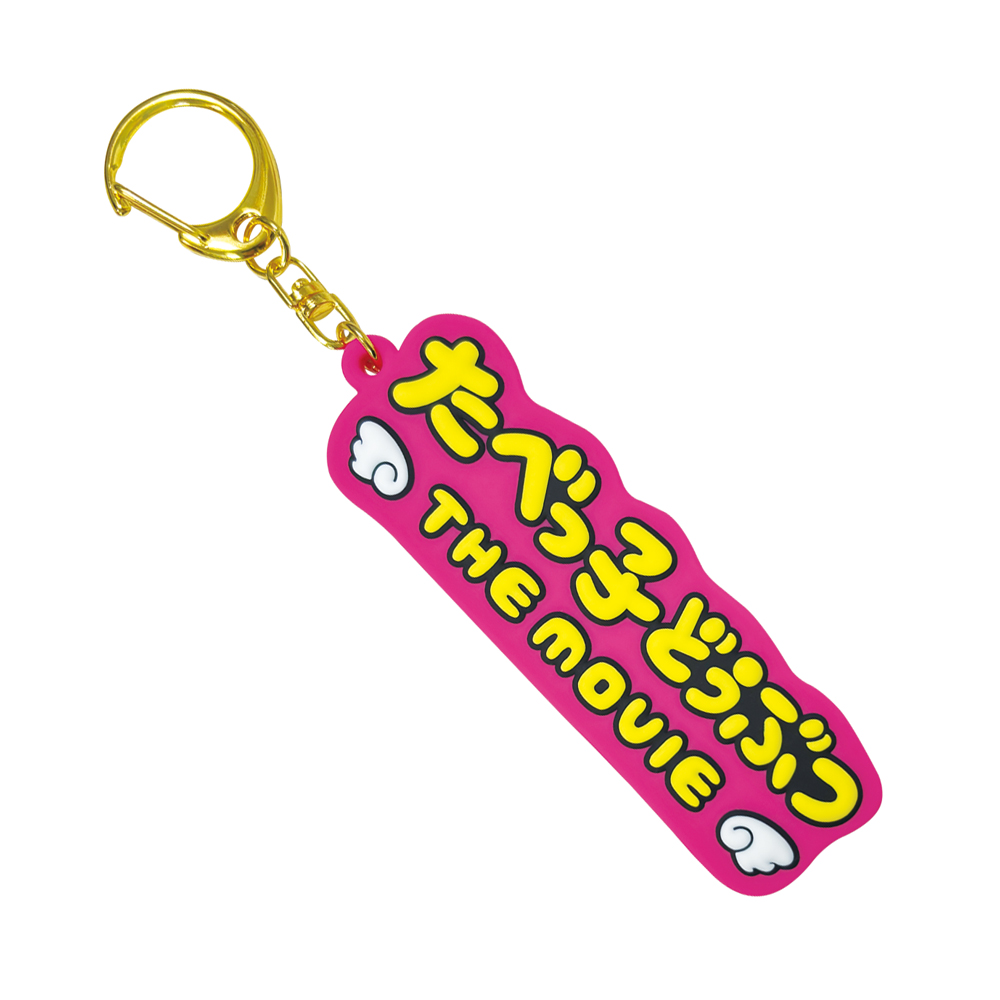 たべっ子どうぶつLAND、東京ドームシティで開催。56種のどうぶつグッズにコンカフェ グリーティング、デジタルアトラクションも - トラベル Watch