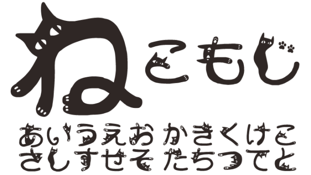 ＩＧＡＦＯＮＴ - shigaichi - BOOTH