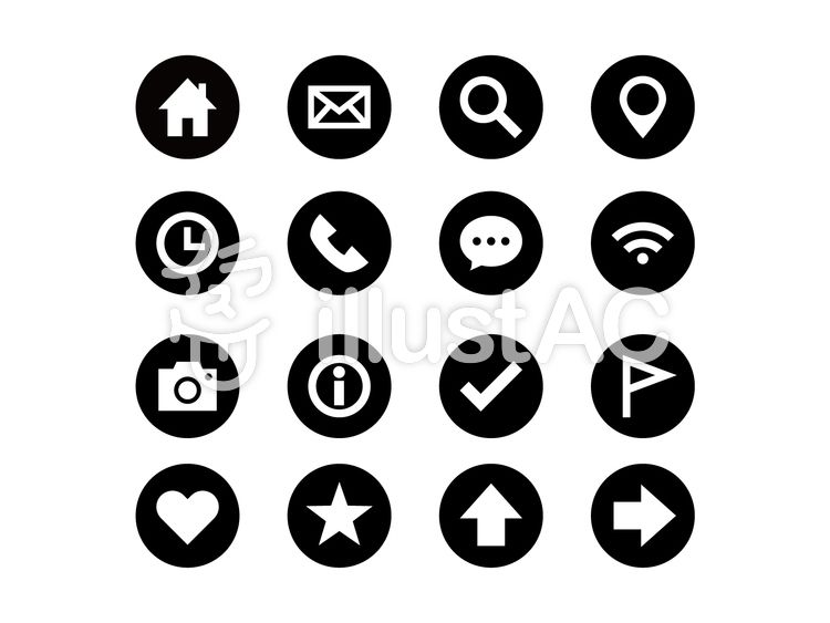 フリーアイコン素材が見つかるおすすめサイト43選！商用利用可＆無料ダウンロードOKの素材サイトまとめ