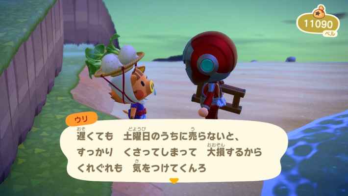 あつ森 カブ価予測ツール