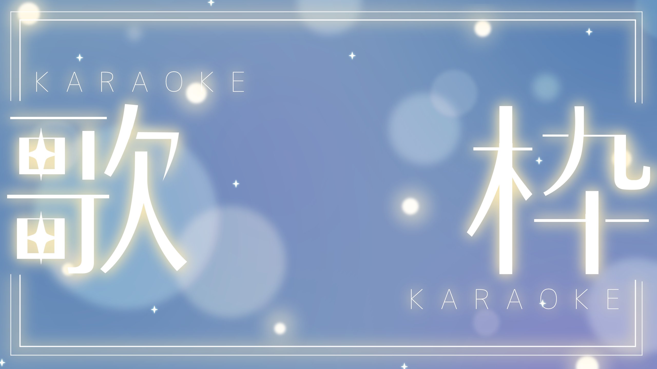 無料版 サムネイル用フレームセット：シンプルハート-スコマド