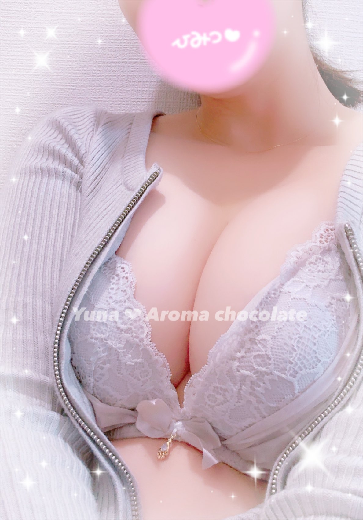 割引｜Aromachocolate(アロマショコラ)（新宿・歌舞伎町/メンズエステ）