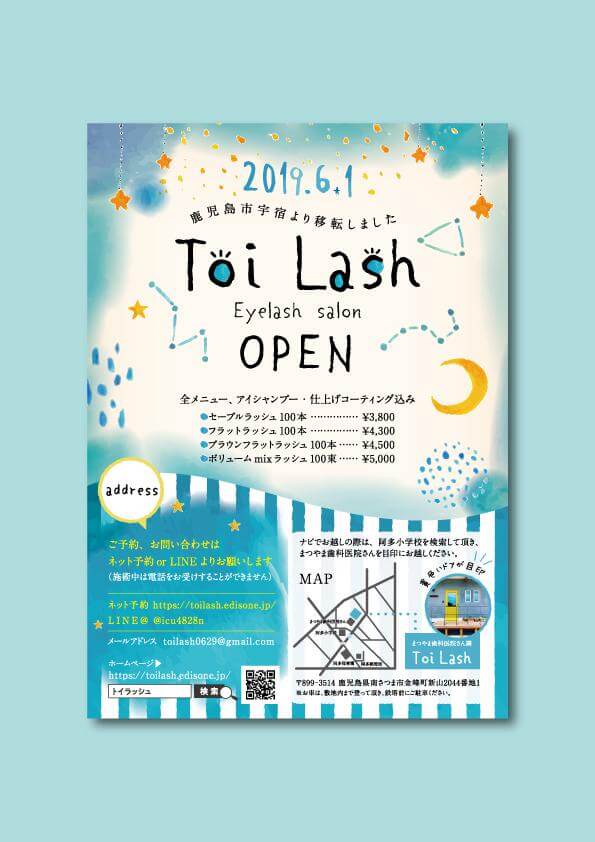 シンプルおしゃれで想いの伝わるチラシ作ります オリジナリティ溢れブランドの想いが伝わるチラシお任せ下さい！ココナラ