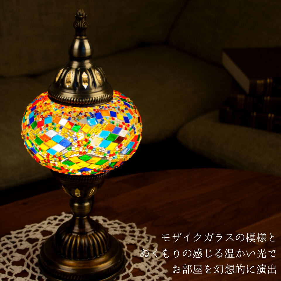 トルコモザイクランプ S 00012 オリジナルデザインガラステーブルランプスタンドライト・テーブルランプ トルコランプ、雑貨ツキツキランプ通販 9534008Creema クリーマ