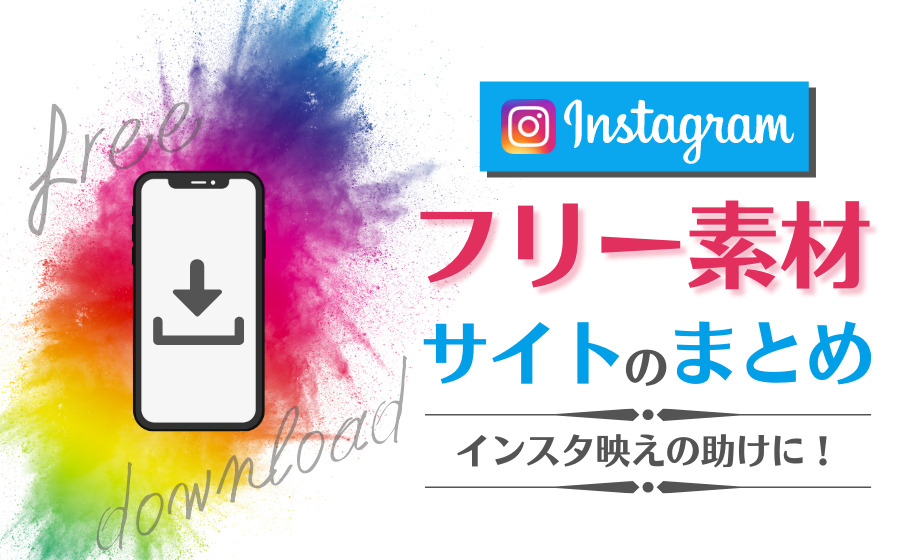 インスタ風フレーム フリー- fluffy-utau - BOOTH