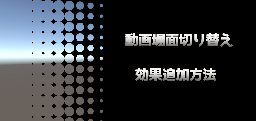 場面転換・シーンチェンジ系素材AiM 無料動画素材 Free video material distribution