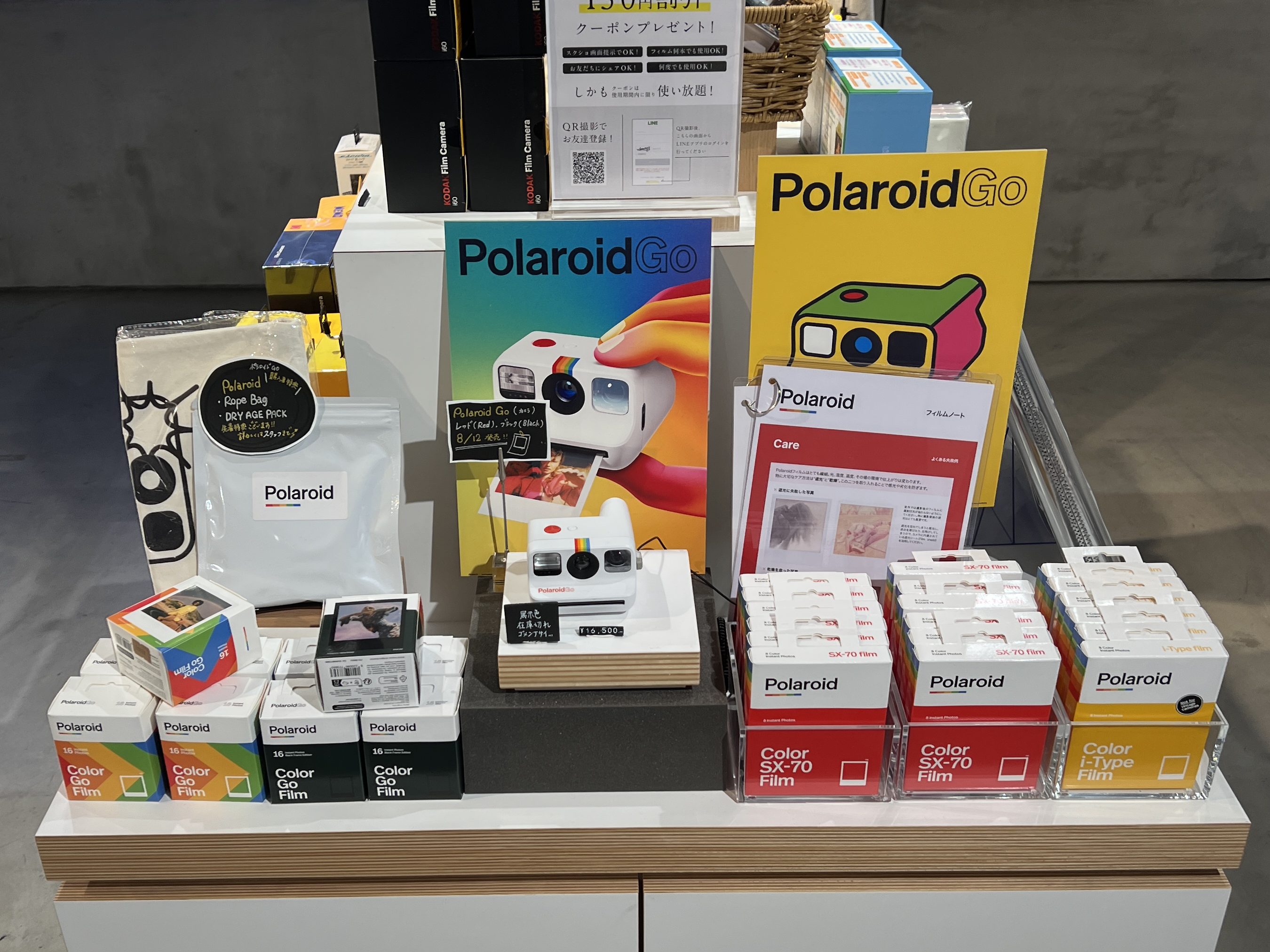 ポラロイド600高感度フィルム互換タイプ779期限切れ品入荷