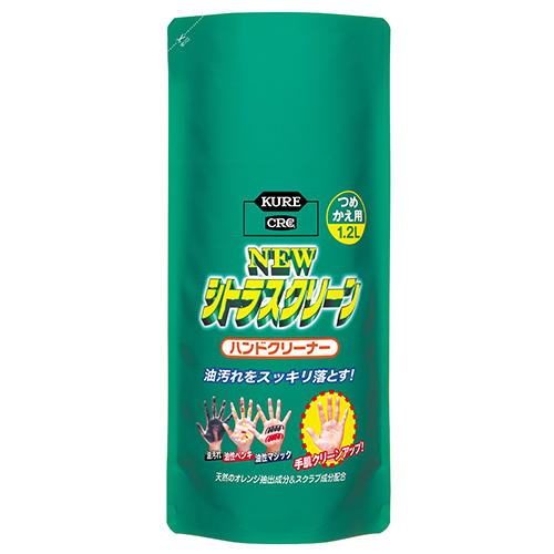 GOSEN ソフトテニスラケット ヨネックス ソフトテニスラケット ボルトレイジ7Vステア シトラスグリーン色＜VR7V-S_309＞