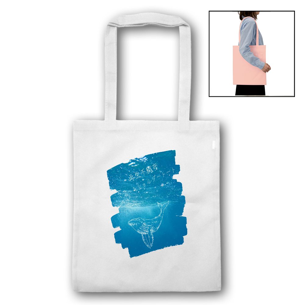 もらった不織布バッグ、どう使う？再利用アイデアと販促活用術ラッピングの森ブログ