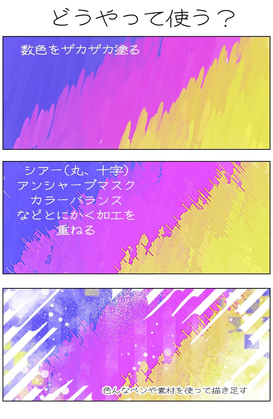 アイビスペイントマーカーペン ふちどりTikTok