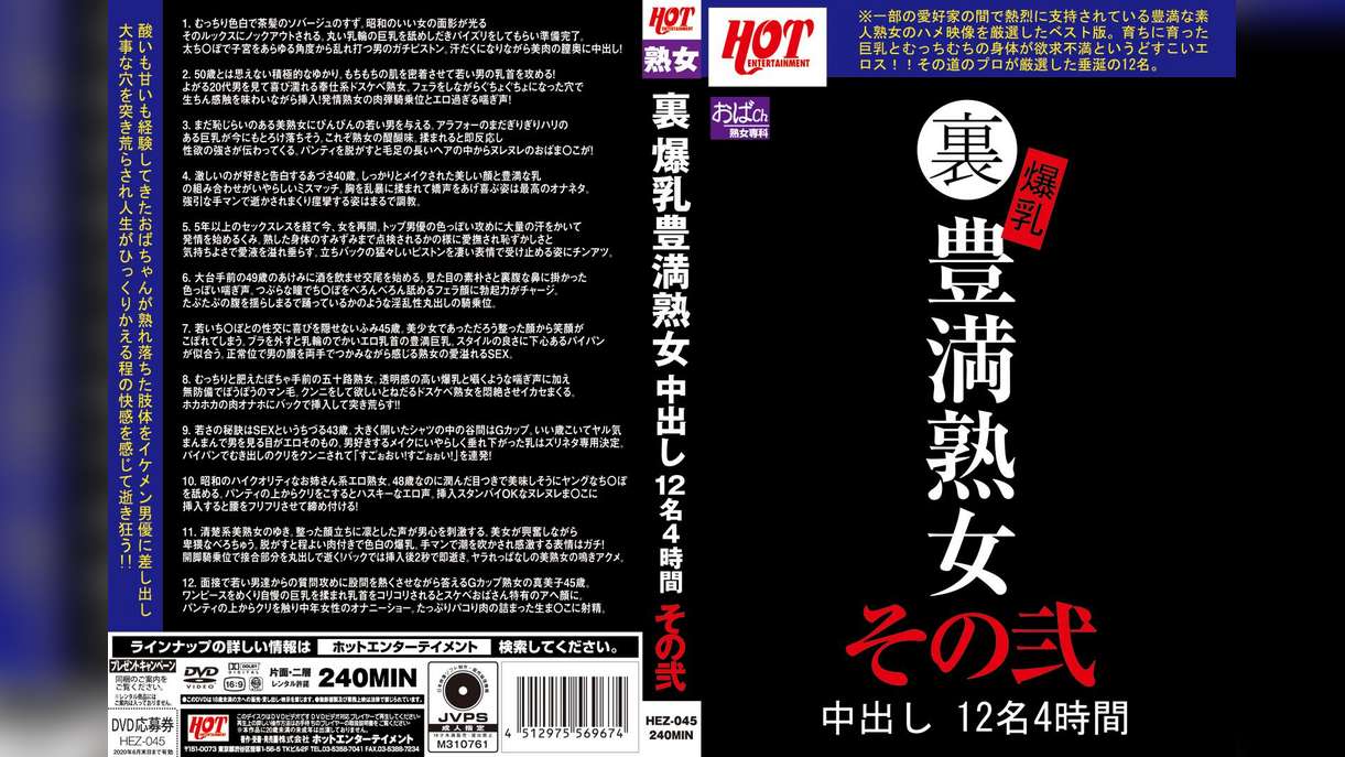 2024年最新】爆サイとは？誹謗中傷が発生しやすい原因と放置の危険性、被害時の対処法