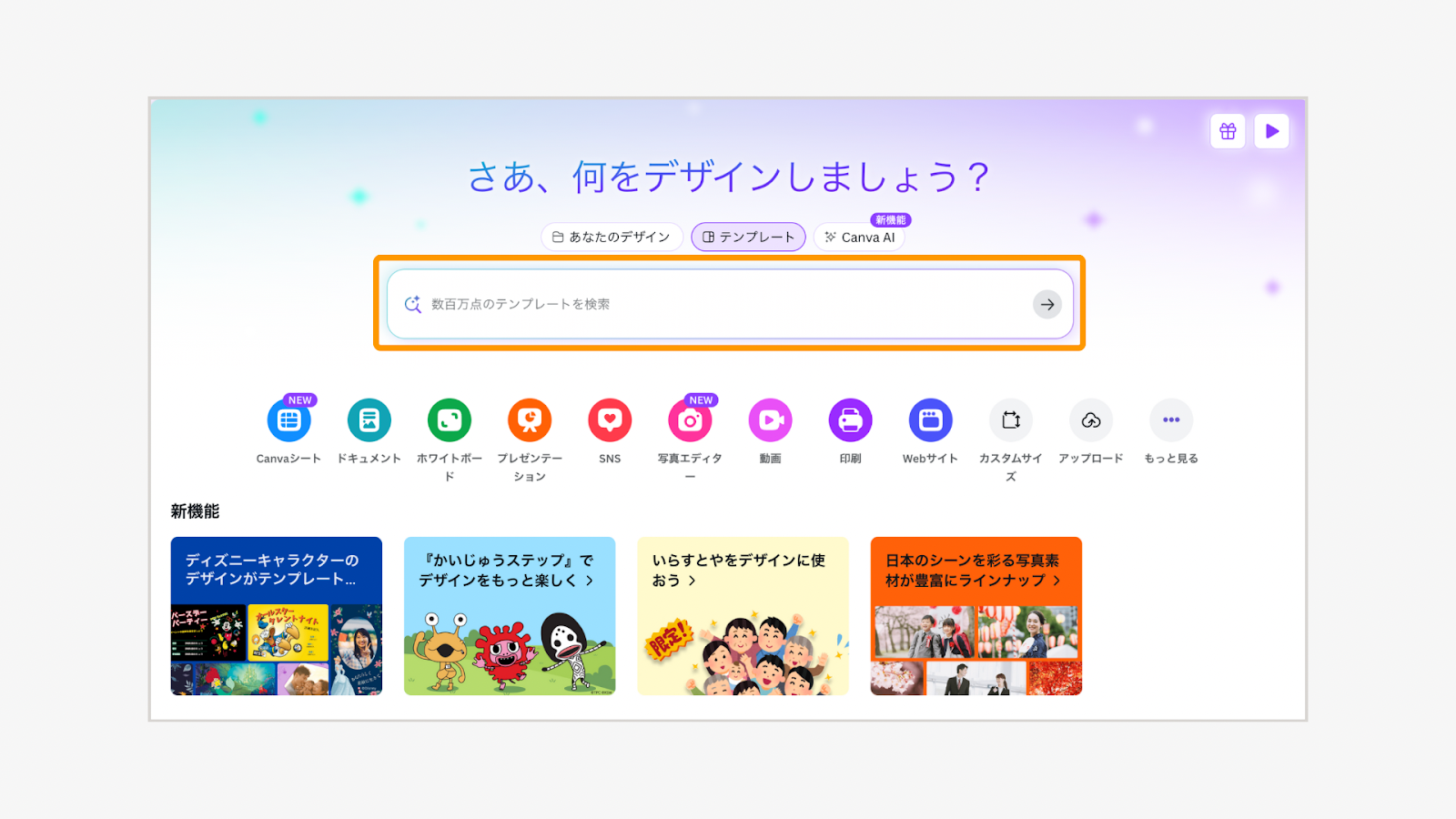 インスタストーリーに写真を2枚以上載せる方法、複数枚まとめるには？アプリオ