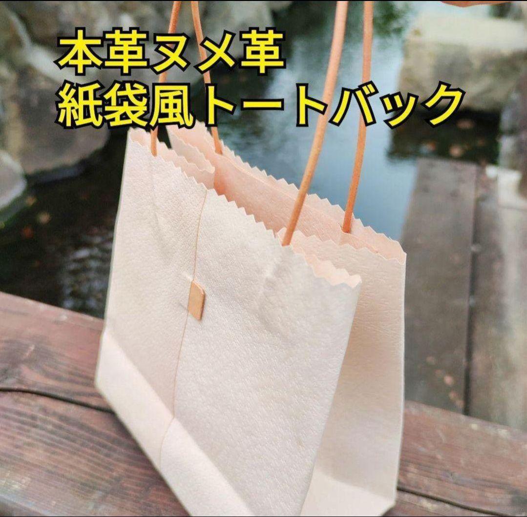 sacai エコバッグ グレー 再生紙 sacai エコバッグ グレー 再生紙 紙作 しづく