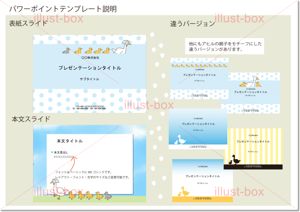 おしゃれで見やすい！パワポ用おすすめ無料テンプレート配布サイト20選 商用OKPhotoshopVIP