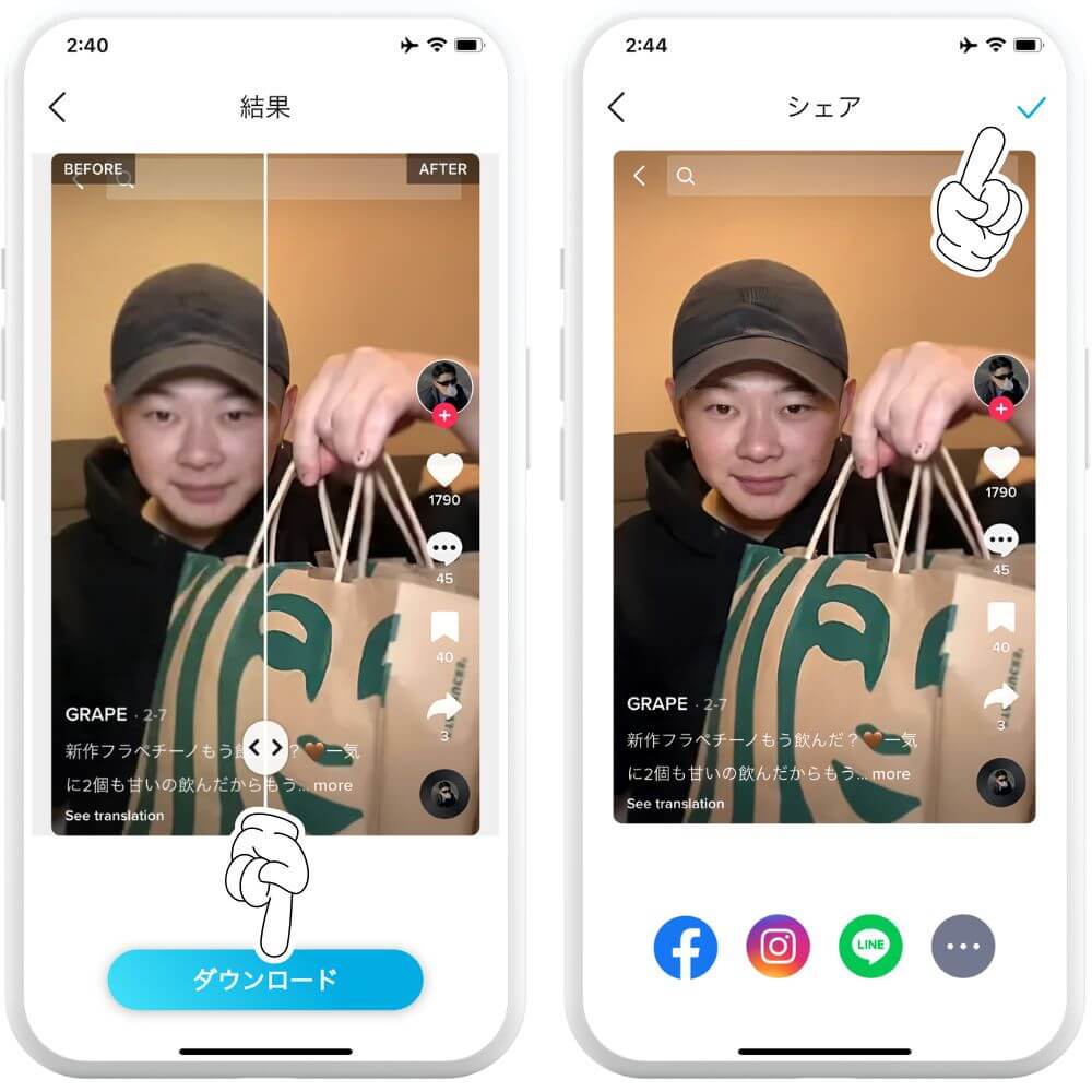 DIY 汚い砂壁を綺麗にする方法！TikTok