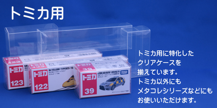 DAISOのセクションケースが現時点で最強の3インチミニカー収納ケースかもしれん・！Hot Wheels 情報まとめホットウィールにわかマニア