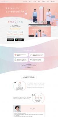 なぜ、これがこうなるのか？ Webデザイン&ワイヤーフレーム比較見本Book 加藤千歳書籍 本ソシム