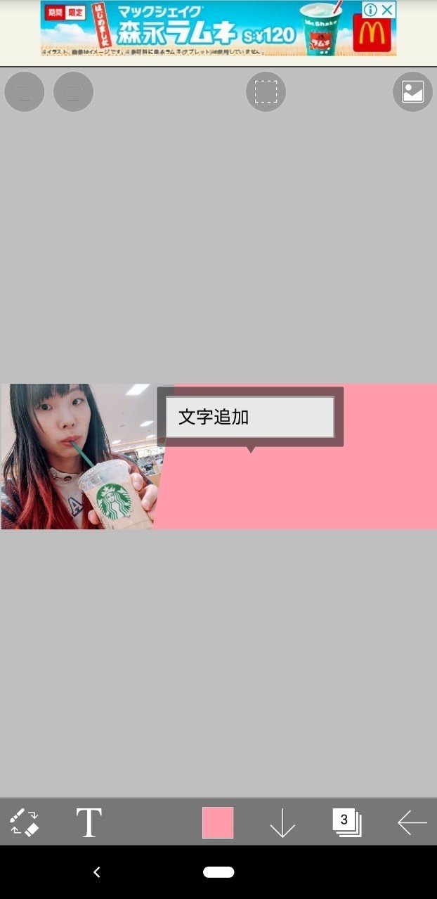 ペーパーヘッダー 印刷 ペーパーヘッダーを１枚から手作り！ ラベル印刷net