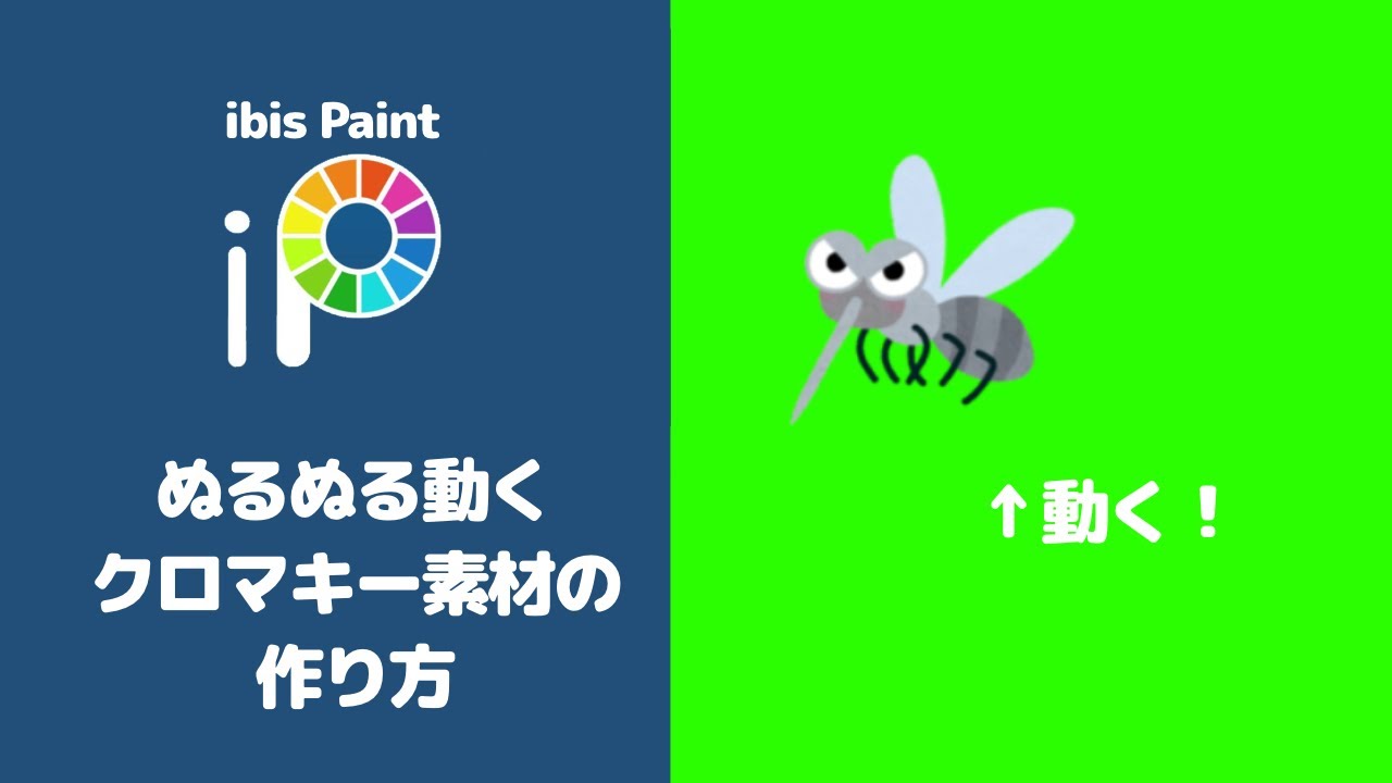 YMM4 ゆっくりムービーメーカー クロマキー合成の使い方MOVICTION