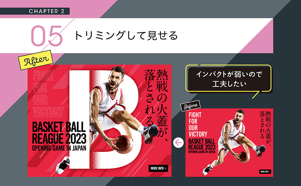 インパクト」のアイデア 75 件lp デザイン, バナーデザイン, デザイン